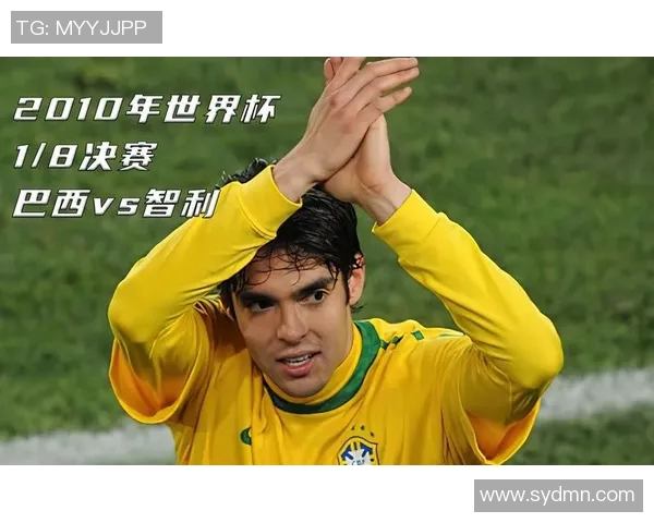 巴西足球传奇卡卡的精彩瞬间与辉煌职业生涯回顾