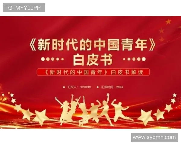 年轻人与贝红星的对决：探索新时代青年文化与传统价值的碰撞与融合