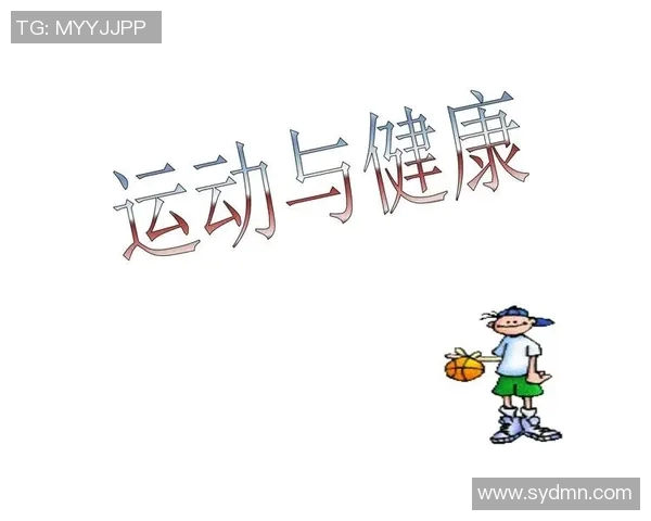 儿童体育教育品牌助力孩子全面发展培养运动兴趣与健康习惯